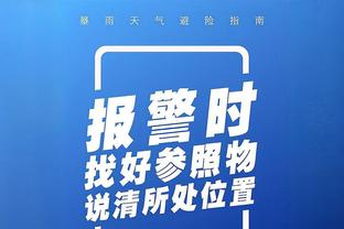 天津津门虎达成中超200胜，成为历史第四支达成这一里程碑的球队