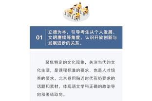 利拉德生涯第9次单赛季三分命中数200+ 与克莱并列历史第二！